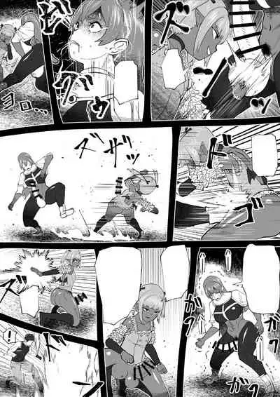 [bekobeko] Demon Clan 2 [Textless] [Digital]