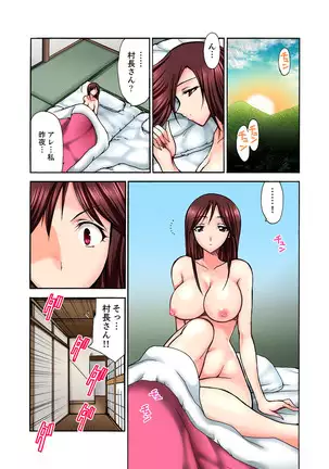 Muhou Sonraku no SEX Asobi ~ Zetsurin Sonchou ga Nando mo Okumade…