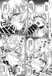 Pachimonogatari Part 18: Shinobu Date