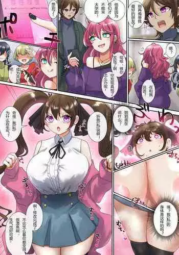 We're friends,aren't we？