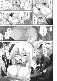 (SC32) [FANTASY WIND (Shinano Yura)] HALF ASLEEP (Disgaea 2: Cursed Memories)