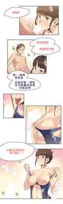 [Gamang] Sports Girl Ch.7 [Chinese] [高麗個人漢化]
