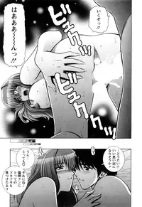 [Gun Ryuusei] Battle Oppai