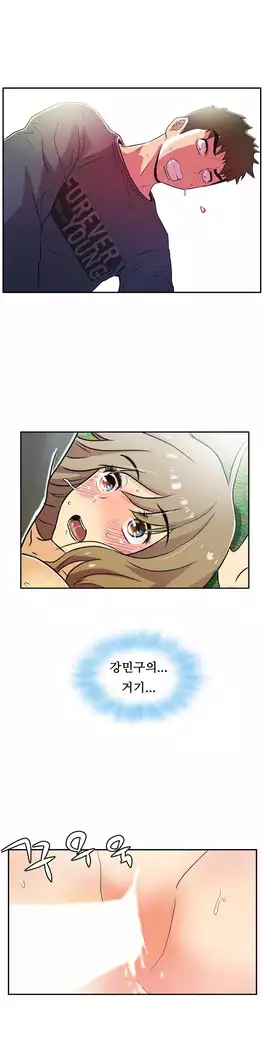 One Room Hero Ch.1-44