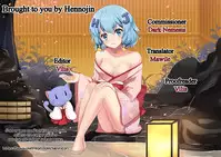 (C93) [Behind Moon (Dulce-Q)] Phallic Girls 7 [English] {Hennojin}
