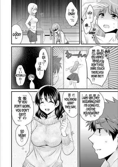 [Pon Takahanada] Ayatsure! Sisters Ch.1 [English] [desudesu] [Digital]