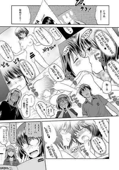 [DISTANCE] Jyoshi Luck! ~2 Years Later~ 2 [Digital]