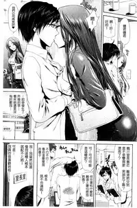 [Karasuma Nishiki] Shinen Sentai Cthulunger [Chinese]