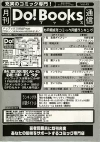 [Anthology] Little Pierce Vol.43