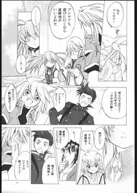 [Toko-ya (Kitou En)(HEIZO)] NO TITLE (Tales of Symphonia)