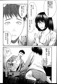 Monthly Vitaman 2013-07