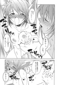 [Lunatic Wings] Ero Ero Nekoro Maid