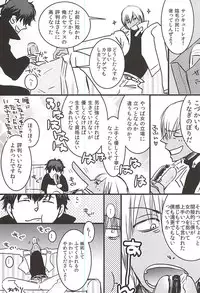 [PizzaBurger (Mayo)] 24h/365days (Kekkai Sensen)