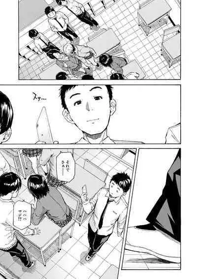 Body Control App 1-4