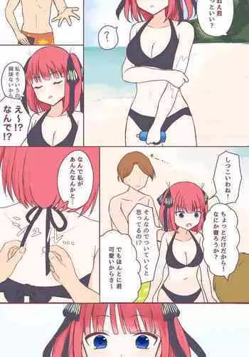 Umi de Itazura Sarechau Nakano Nino