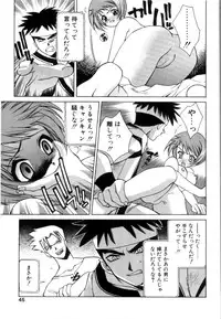 [Yuuki Mitsuru] WORLDS