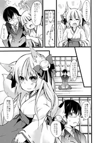 (COMITIA110) [Junkan (Sou)] Okitsunesama ni Onegai!