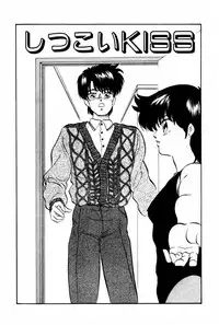 [Kazusa Shima] Endless Love