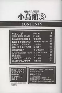 [Anthology] Kotori-kan Vol 3