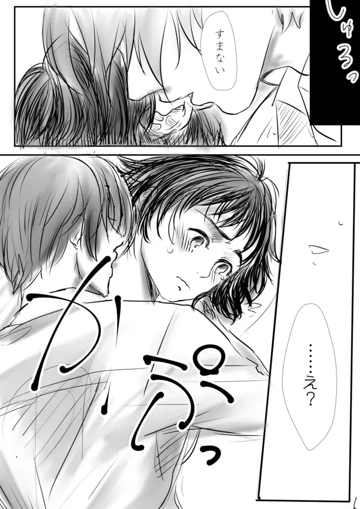 Sweet After School