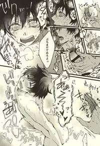 (SPARK10) [MOMOCHI (Nakazawa)] FF (Kekkai Sensen)