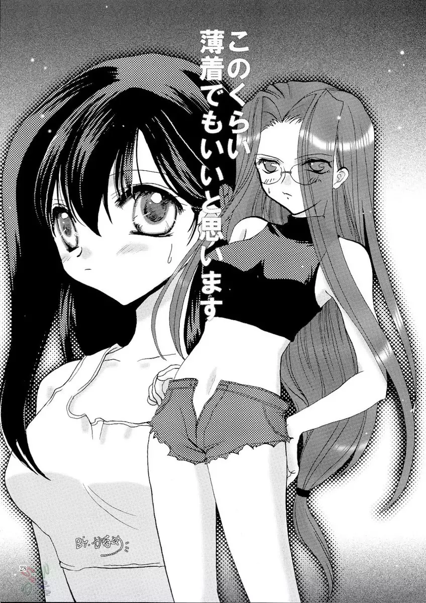 Velvet Rose
