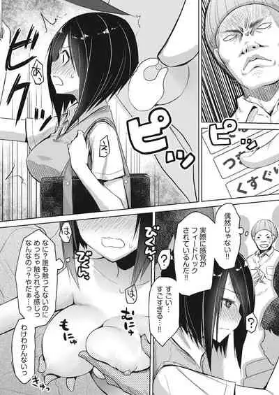 Kareobana Kitan Ch.1-4
