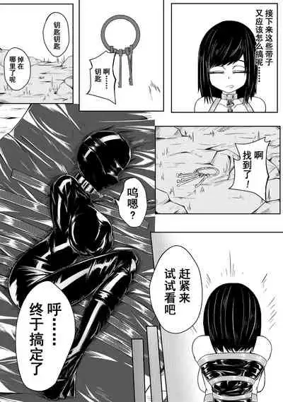 The Whisper Of Guidance 09