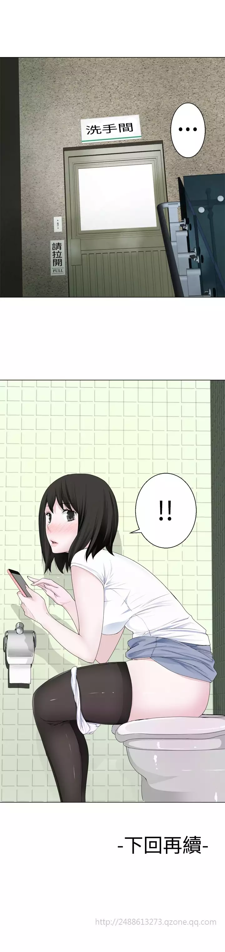 Franken Jo 为爱而生 法兰克赵 Ch.1~26 中文