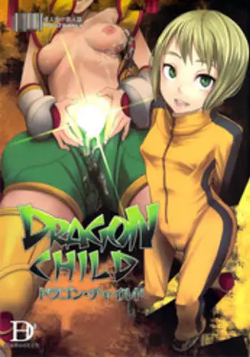 (C80) [DA HOOTCH (ShindoL)] DRAGON CHILD (TIGER & BUNNY) [English] =LWB=