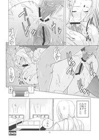 (C82) [ACID-HEAD (Murata.)] NARUHON + Reizoku Jotei (ONE PIECE, NARUTO)