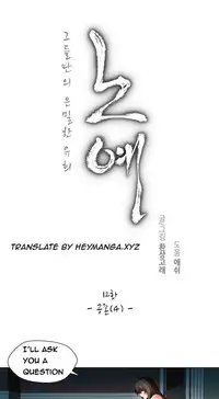 [Fantastic Whale] Twin Slave Ch.1-29 (English) (Ongoing)