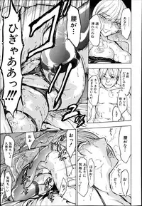 [Hakaba] Kedamono no Ie