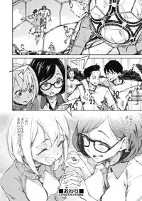 COMIC AUN 2018-07 [Digital]