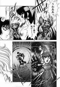 [Fuji Sangou] Non Stop! Angel