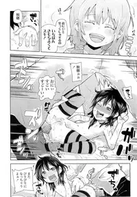 COMIC LO 2010-12 Vol. 81