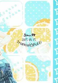 (C88) [Tropical☆Puff! (Kippow)] Love Love Summer Night (Puella Magi Madoka Magica)