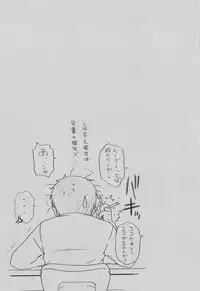 [Kurumiya Mashimin] Saishokushugi