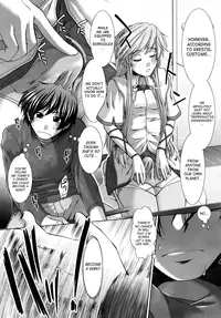 [Ariga Tou] - Unknown Girl!? - Complete Ch. 1-3 - (English) [SaHa]