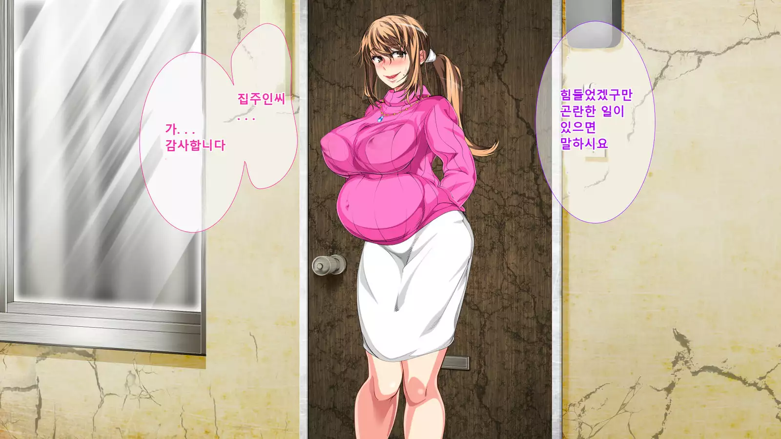 Boshi Soukan Ga Nichijouka Shita Oyako...Sannengo, Haha O Haramaseta Musuko