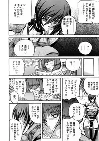 COMIC AUN 2007-10 Vol. 137