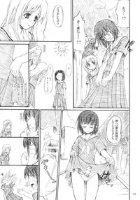 (C68) [Perceptron (Asaga Aoi)] Shiro Bara Tokunou Milk (Maria-sama ga Miteru)