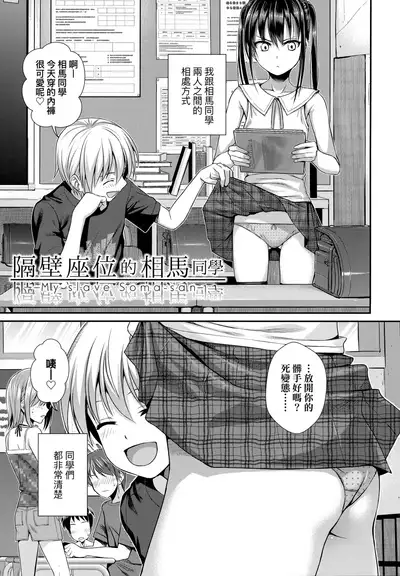 Prototype Lolita | 試作型好色少女