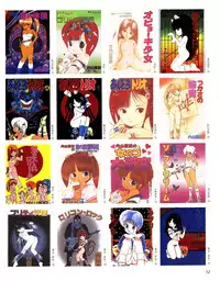 [Uchiyama Aki] Aki Fantasy (Tsukasa Mook),1985