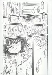 (C65) [666 no Oka (Mu Mu Munou)] ANGELFACE Super Shigoku