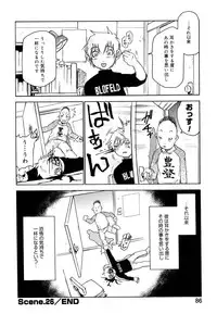 [Kawara Keisuke] Nanako-san Teki na Nichijou II