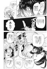 [MARO] Shoujo Juurin