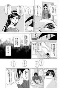 COMIC Mugen Tensei 2015-04