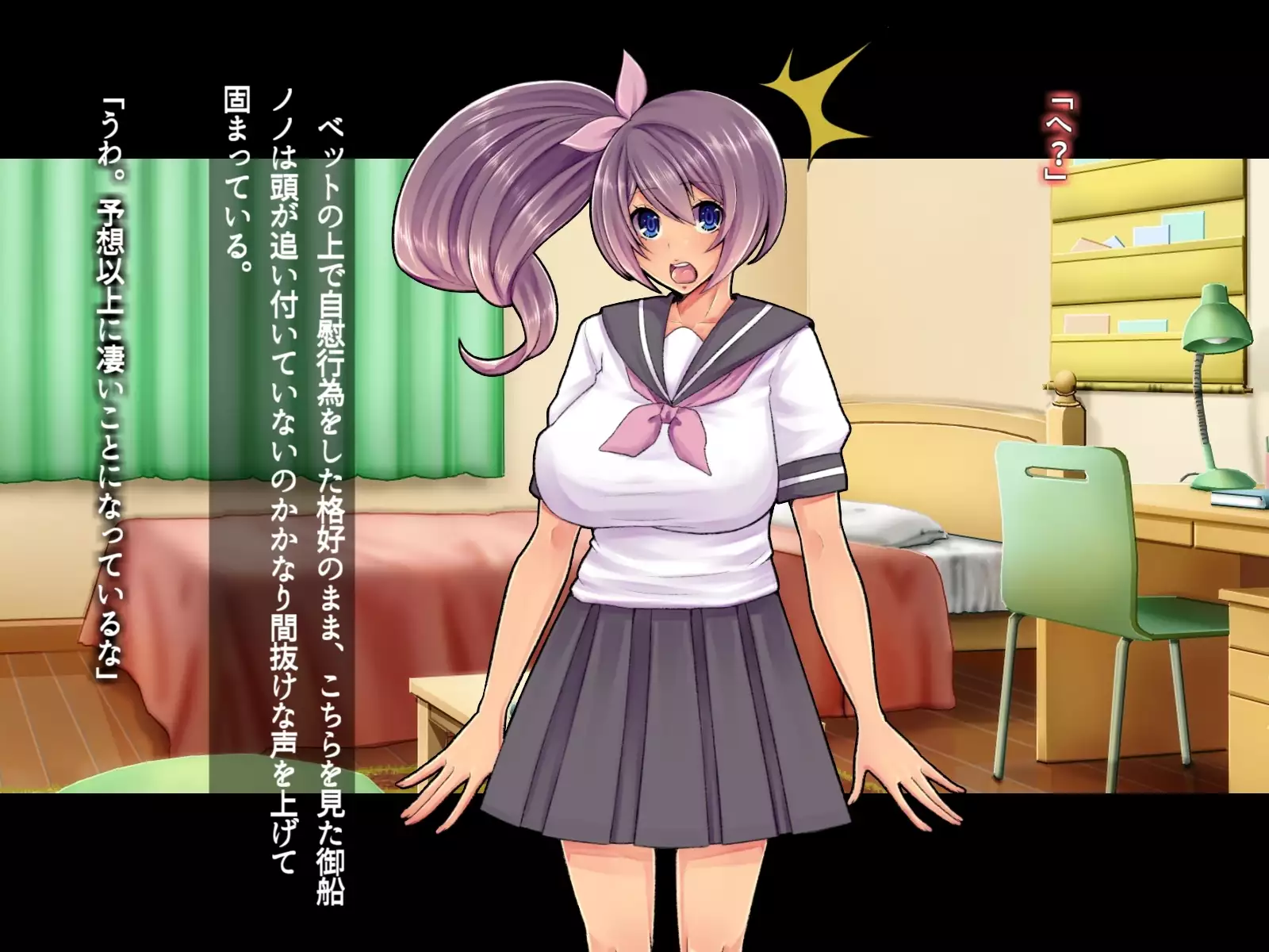 Saimin Sennou de Mahou Shoujo o Mesuka Choukyou