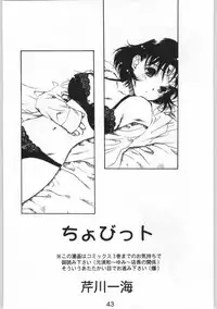 (C65) [Kiss Cube (Serikawa Kazumi)] Momoiro Yougi (Various)